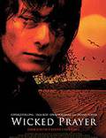 Постер из фильма "Ворон: Жестокое причастие" - 1
