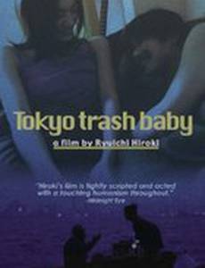 Токийская мусорщица