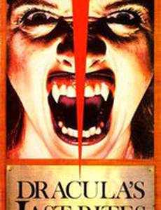 Смерть Дракулы