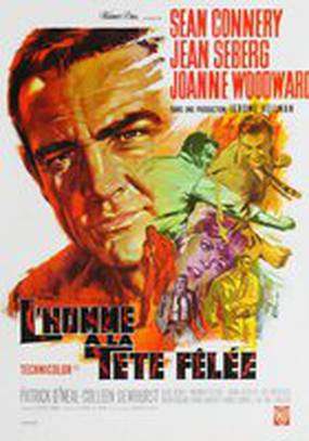 Прекрасное безумие