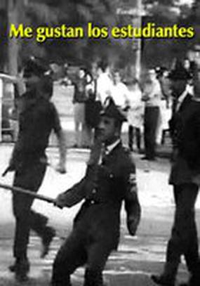 Me gustan los estudiantes