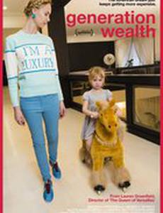 Generation Wealth