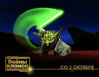Постер Звездные войны: Войны клонов