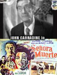 Госпожа Смерть