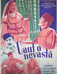 Аршин Мал Алан