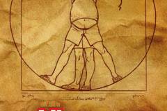 Идиократия