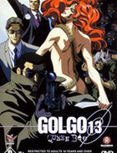 Голго 13: Королева пчел (видео)