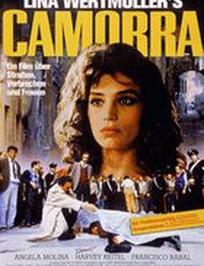 Сложная интрига с женщинами, переулками и преступлениями