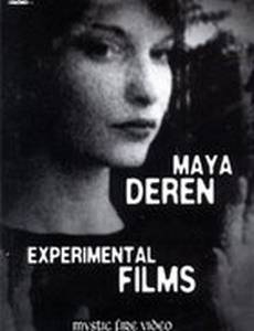 Хореографический этюд для камеры