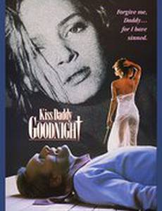 Поцелуй папочку на ночь