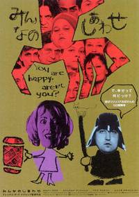 Постер Коммуналка