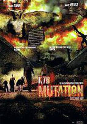 Мутация (видео)