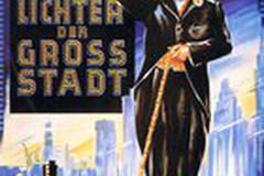 Огни большого города