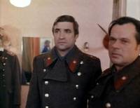 Кадр Опасные друзья