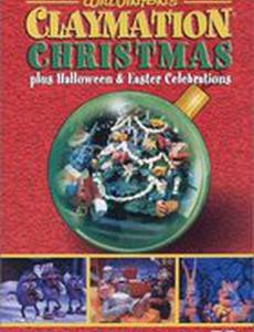 Пластилиновая Пасха