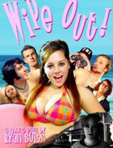Wipe Out!