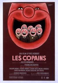 Постер Приятели