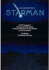 Человек со звезды