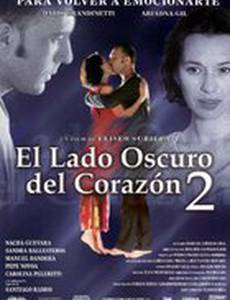 Темная сторона сердца 2