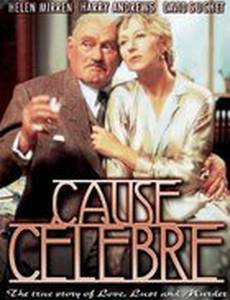 Знаменитый судебный процесс