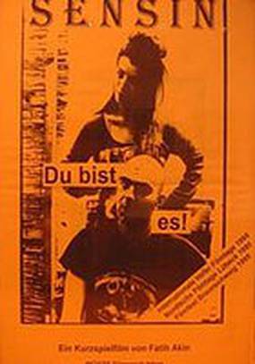 Сенсин, это ты!