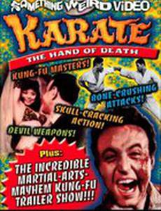 Karate, the Hand of Death