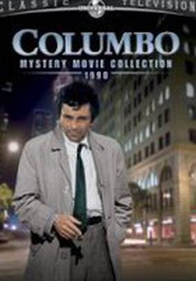 Коломбо: Бабочка в серых тонах