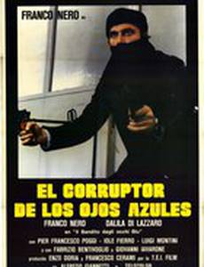 Голубоглазый бандит