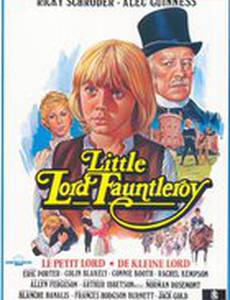 Юный лорд Фаунтлерой