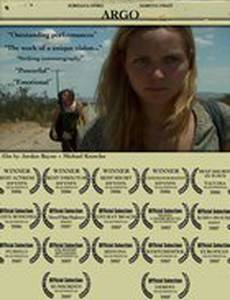 Argo