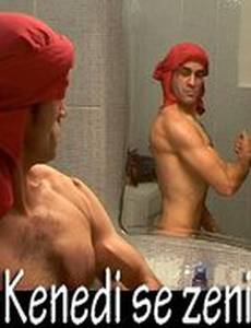 Кенеди выходит замуж