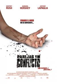 Постер Лантана