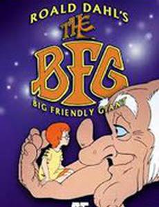 Большой и дружелюбный великан