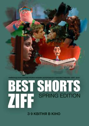 Best Shorts ZIFF. Spring Edition