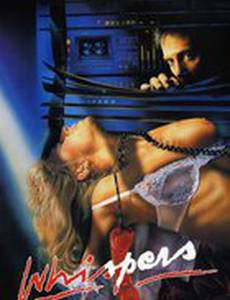 От шепота до крика