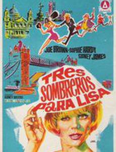 Три шляпки для Лизы