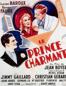 Очаровательный принц