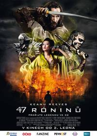 Постер 47 ронин