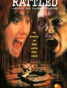 Нашествие гремучих змей