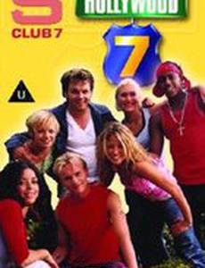 S Club 7 in Hollywood