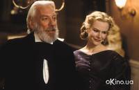 Кадр Холодная гора