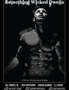 Здесь обитает нечто злое