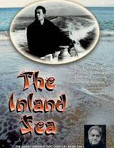 Внутриморье