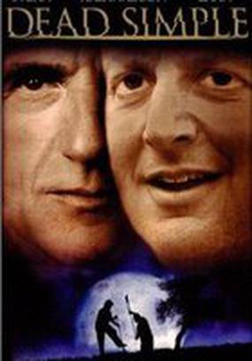 Убийство в «Центре Америки»