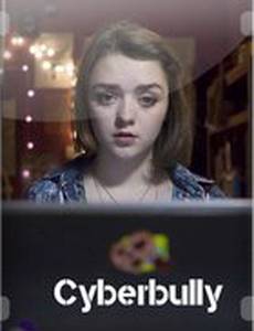 Кибер-террор