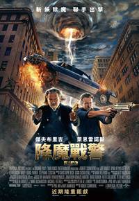 Постер R.I.P.D. Призрачный патруль