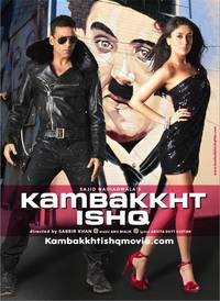 Постер Невероятная любовь