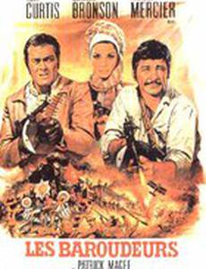 Ты не сможешь победить их всех