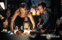 Кадр Другой