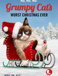 Худшее Рождество Сердитой кошки
